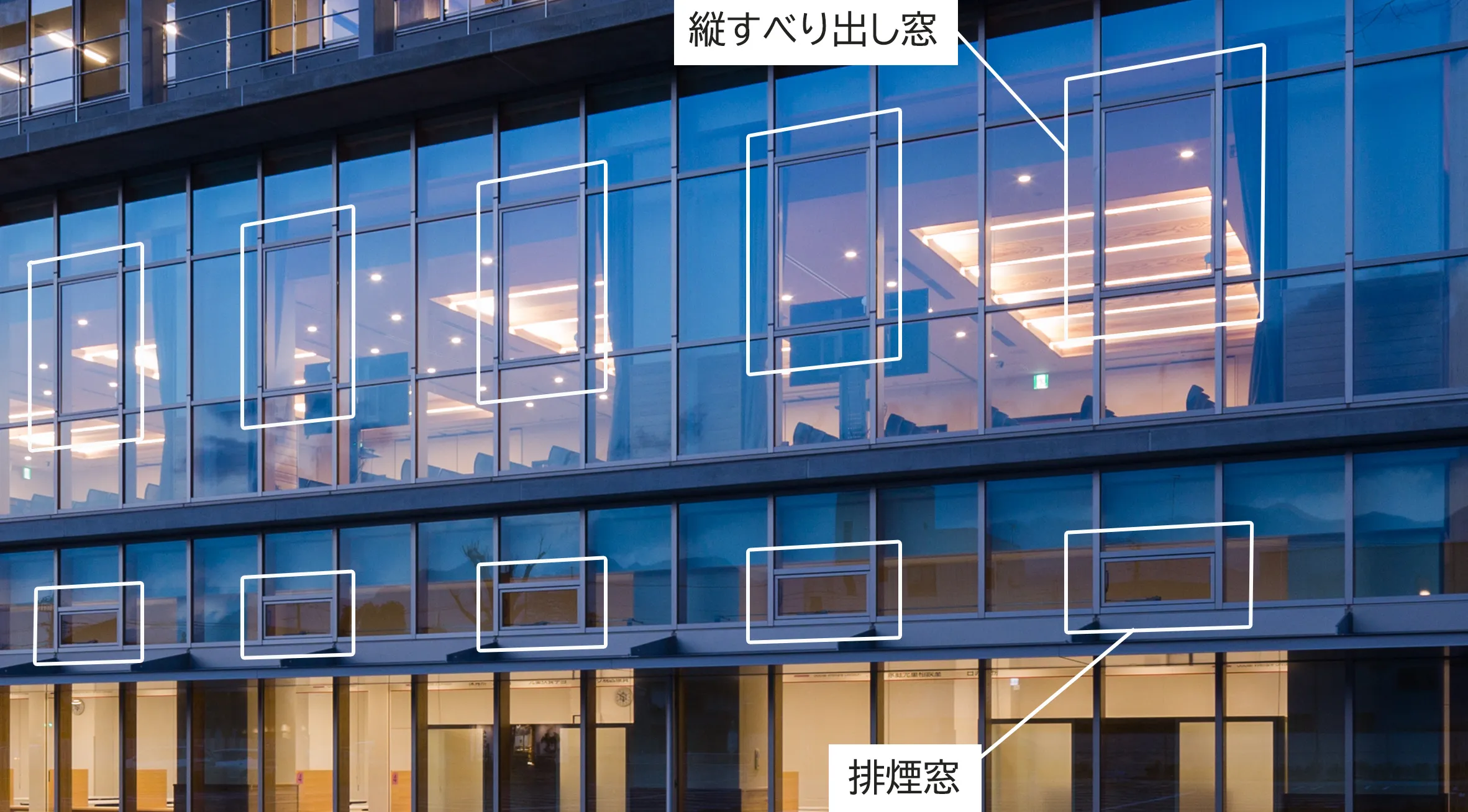 開口部バリエーション事例1