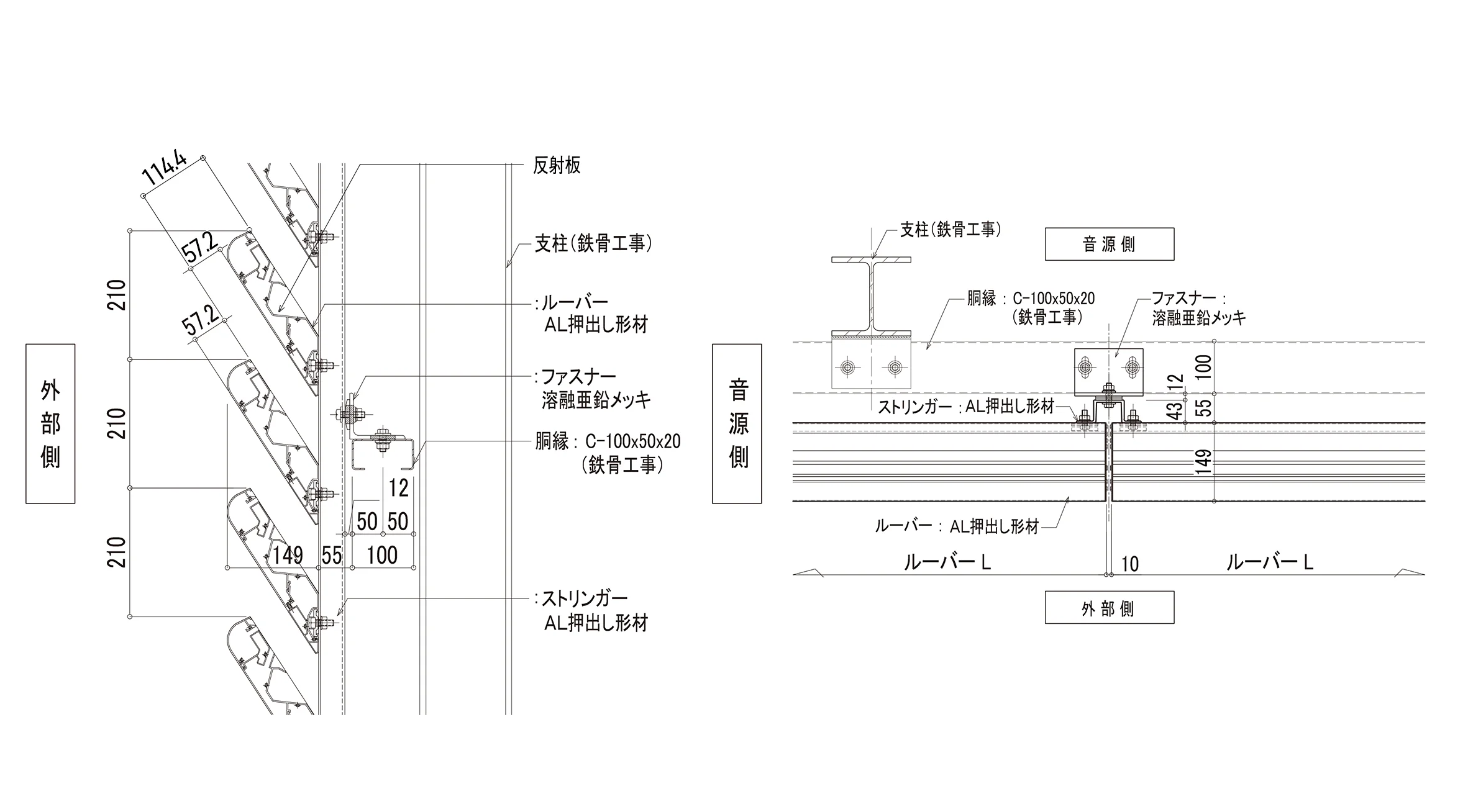 NBL-50TRの断面詳細図