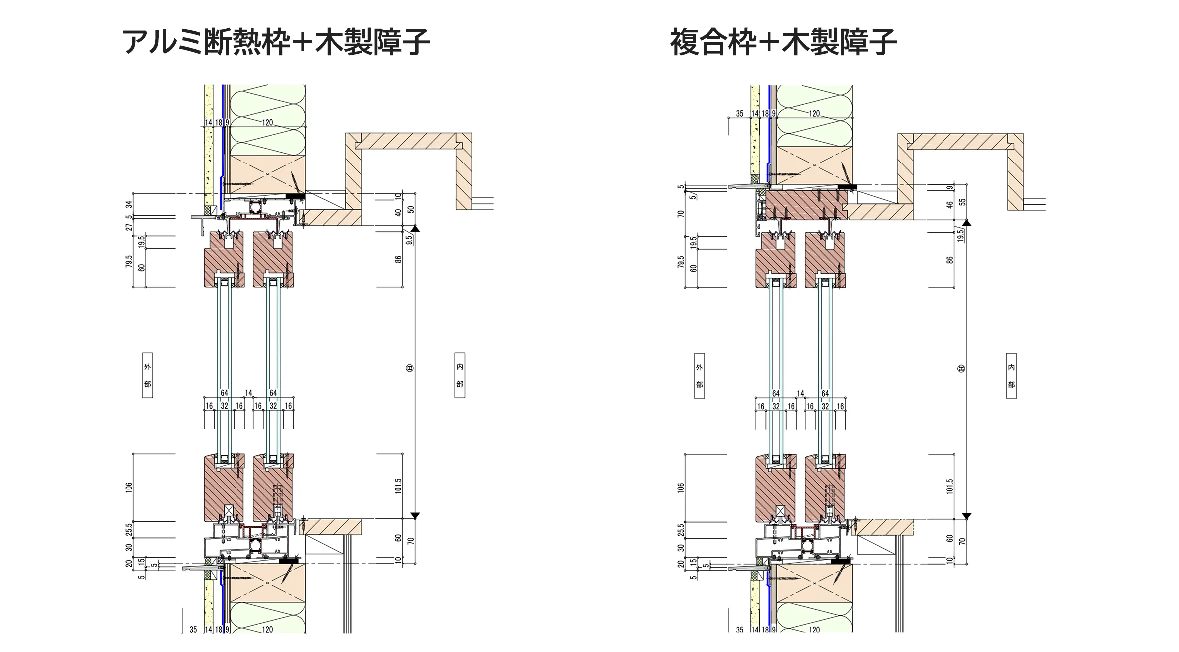 ウッドウィンドウ（木製サッシ）のバリエーション例